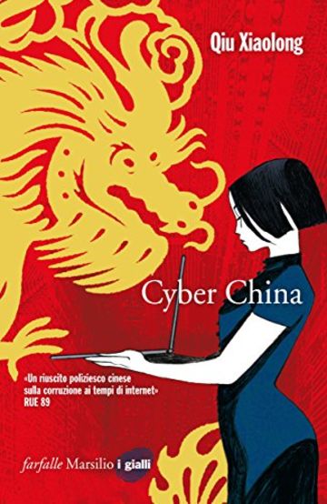 Cyber China: L'ottavo caso dell'ispettore capo Chen Cao (Farfalle)