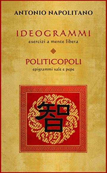 IDEOGRAMMI esercizi a mente libera - POLITICOPOLI epigrammi sale e pepe