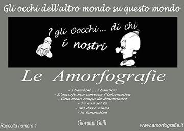 Le Amorfogafie: Gli occhi dell'altro mondo su questo mondo (Amorfografie Vol. 1)