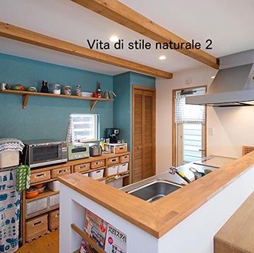 Vita di stile naturale 2