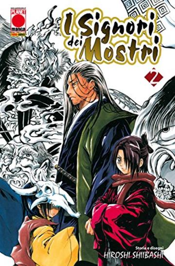 I Signori dei Mostri 2 (Manga)