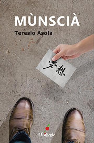 MÙNSCIÀ