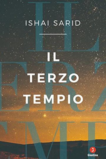 Il terzo tempio (Israeliana)