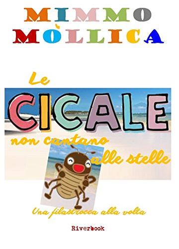 Le cicale non cantano alle stelle