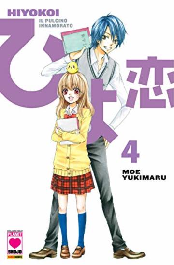 Hiyokoi - Il pulcino innamorato 4 (Manga)