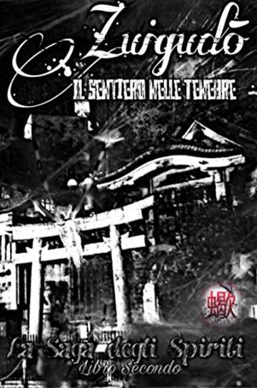 Zuigudō: il Sentiero nelle Tenebre (La Saga degli Spiriti Vol. 2)