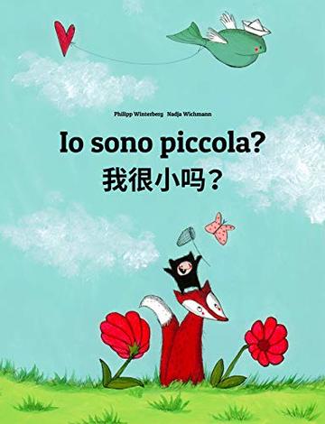 Io sono piccola? 我很小吗？: Libro illustrato per bambini: italiano-shanghai/hu/wu/cinese (Edizione bilingue)