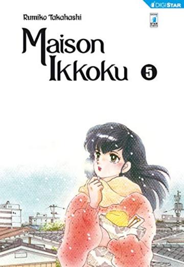 Maison Ikkoku 5: Digital Edition (Maison Ikkoku Perfect Edition)